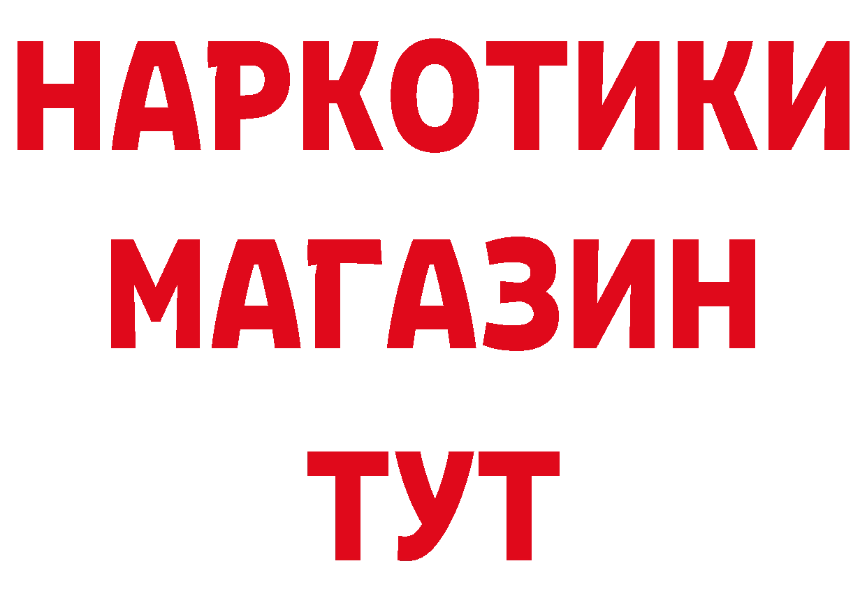 Купить закладку площадка официальный сайт Бакал