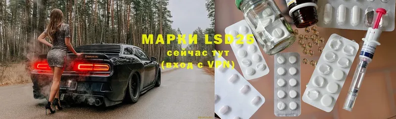 ЛСД экстази ecstasy  закладка  Бакал 