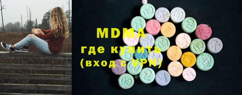 MDMA crystal  Бакал 